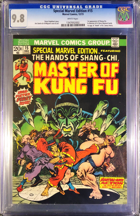 Special Marvel Edition 15 B CGC 9.8